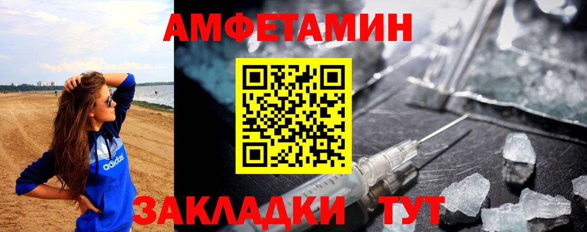 АМФ VHQ  Вход с VPN  АМФ  Гуково 