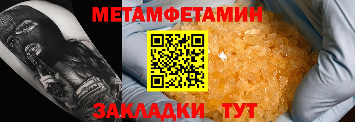 Amphetamine Premium Гуково