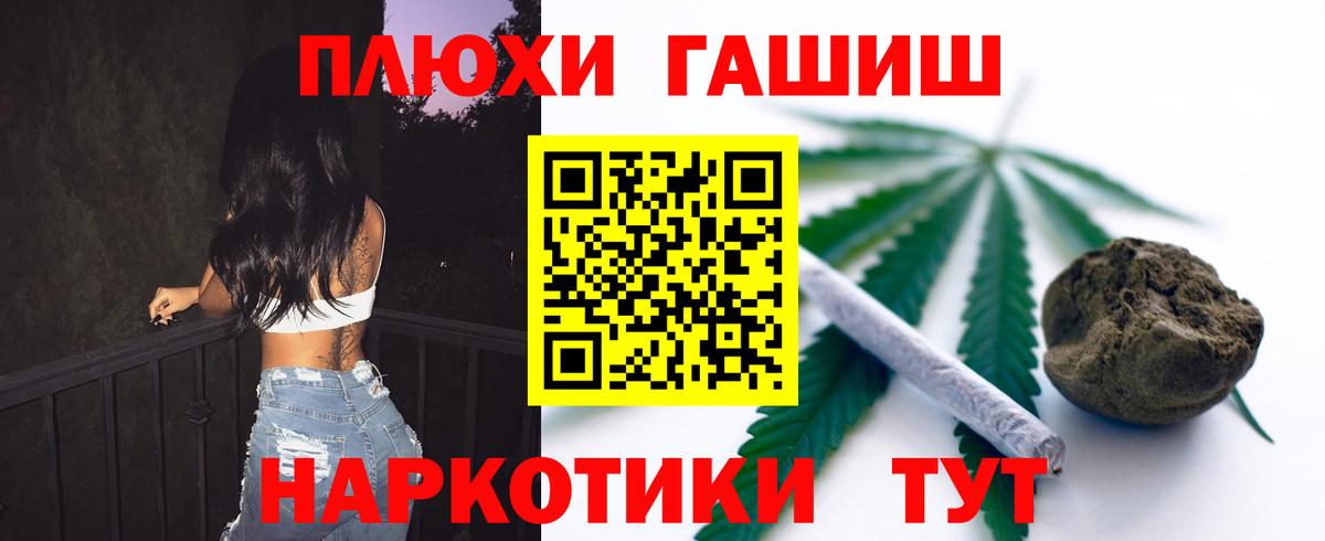 Гуково  ГАШ  Гашиш хэш  Вход с VPN  ГАШИШ ice o lator 