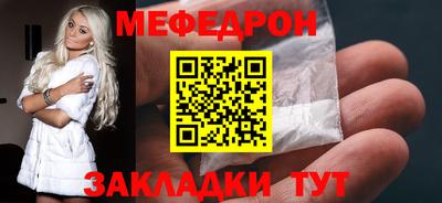 тгк Гай