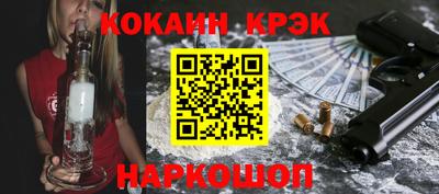 тгк Гай