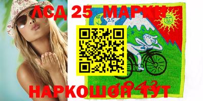 марки lsd Гагарин