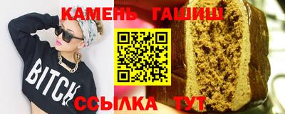 тгк Гай