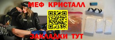 тгк Гай