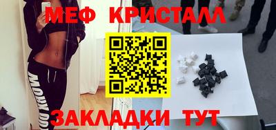 метадон Гатчина