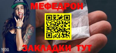 тгк Гай
