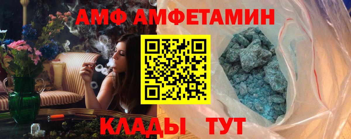 Метамфетамин кристалл Гуково