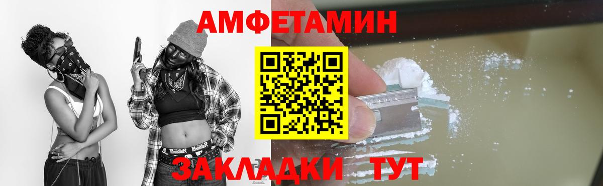 МЕТАМФЕТАМИН  Метамфетамин винт  Вход с VPN  Метамфетамин винт  Гуково 